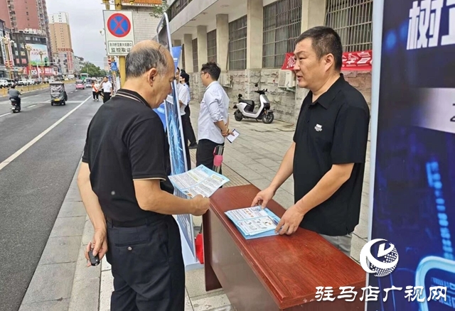 西平縣組織開展2025年國家網絡安全宣傳周集中宣傳活動