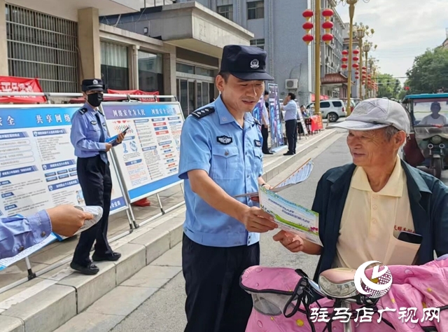 西平縣組織開展2025年國家網絡安全宣傳周集中宣傳活動