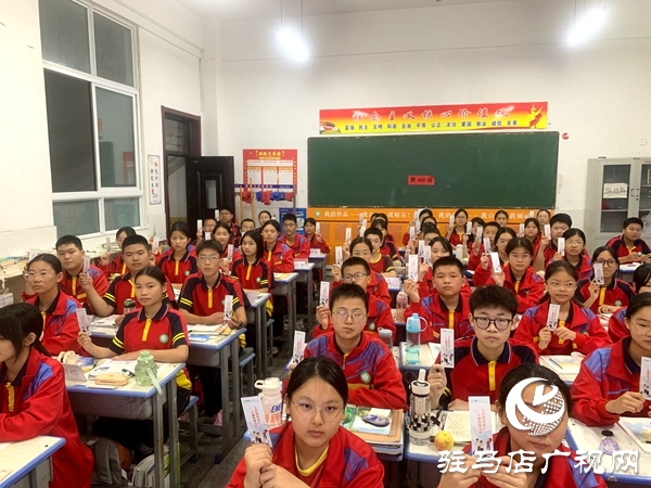 平輿思源實驗學校在全校范圍內開展的“護苗·綠書簽”主題班會
