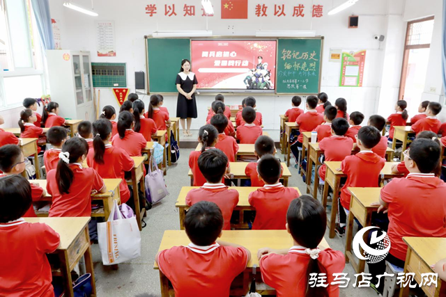 駐馬店市第十一小學:九三閱兵進課堂讓愛國信念扎根少年心底