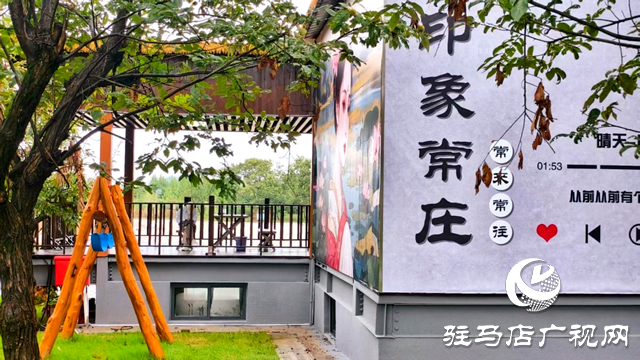 確山縣瓦崗鎮：文旅發展添新翼