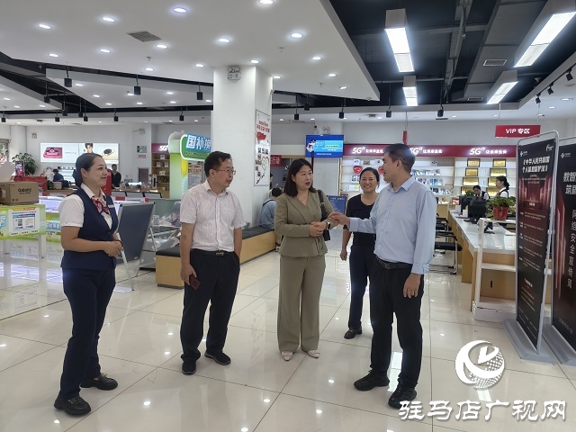 駐馬店市開展2025年網絡安全宣傳周“電信日”活動