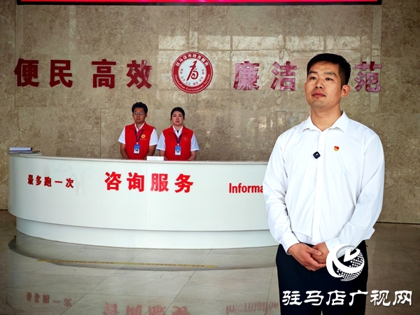 平輿縣政務服務大廳:“紅馬甲”飄動處 政務服務暖人心