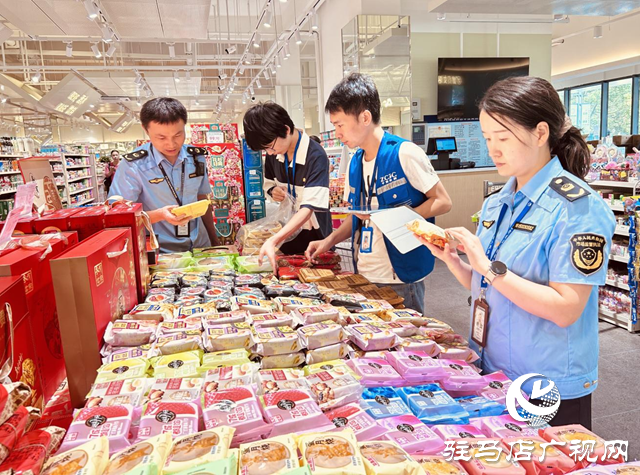 駐馬店市市場監管局示范區分局開展“雙節”前食品安全專項檢查