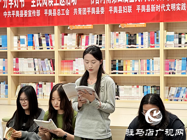 平輿縣2025年“誦讀經典·分享好書”全民閱讀主題活動成功舉辦