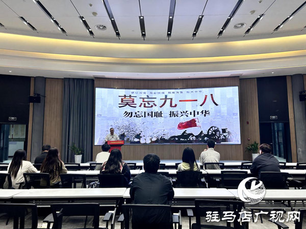 平輿縣新時代文明實踐中心舉辦 “莫忘九一八，勿忘國恥 振興中華”主題活動