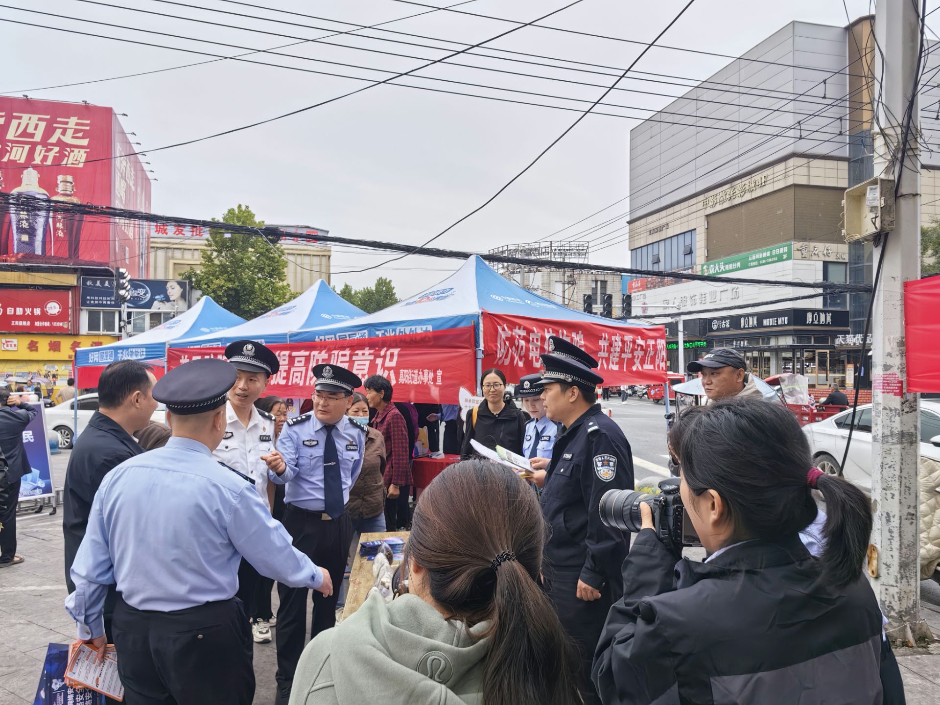 我市國家網絡安全宣傳周“法治日”宣傳活動在正陽縣舉行