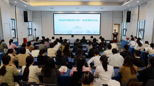 駐馬店市中心醫院舉辦“改善護理服務行動”優秀案例評選活動