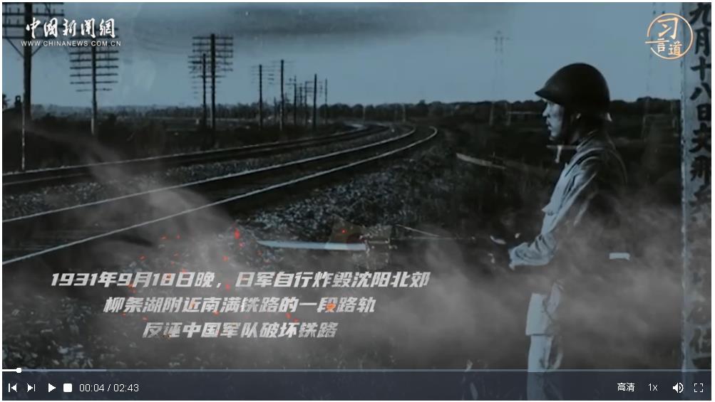 習(xí)言道｜以史為鑒，才能避免重蹈覆轍