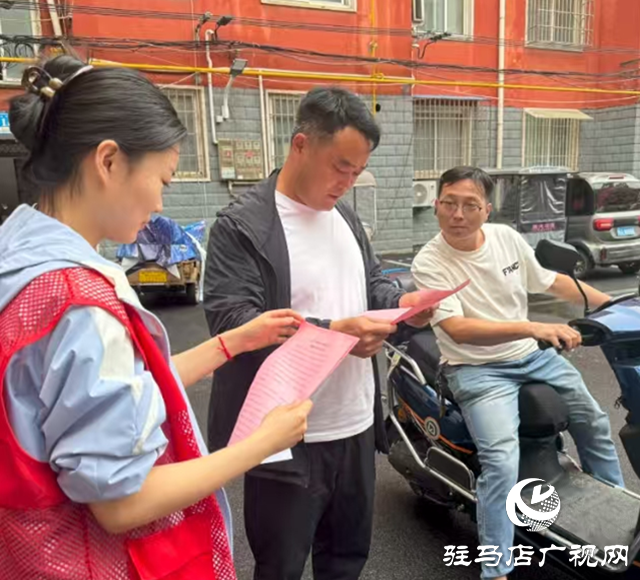 驛城區老街街道開展“推廣國家通用語言文字 鑄牢中華民族共同體意識”宣傳活動