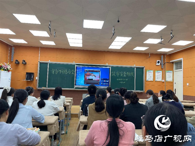  共筑網絡安全防線，守護數字美好生活