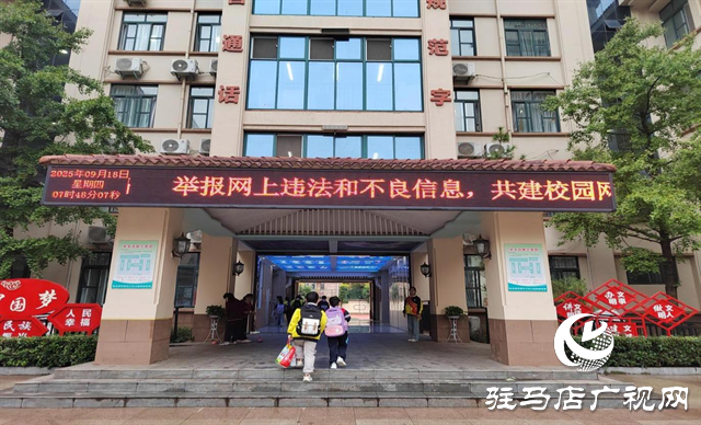  共筑網絡安全防線，守護數字美好生活