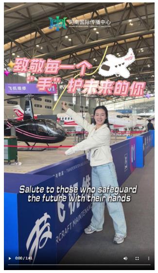 第三屆全國技能大賽 | 致敬每一個用技能守護未來的你