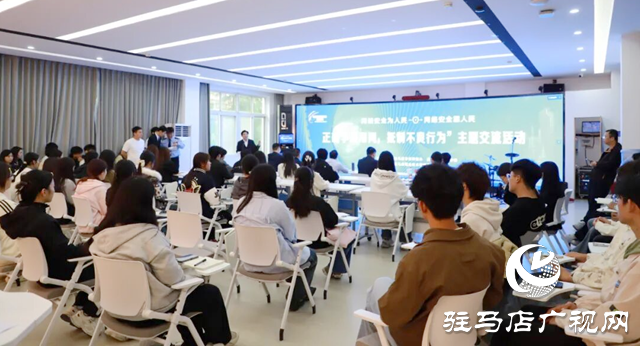 駐馬店市舉辦青少年網絡安全宣傳活動