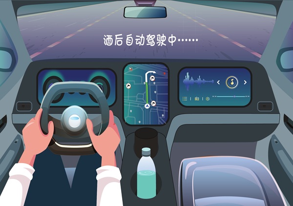 醉酒后開啟自動駕駛，能否從輕處罰？