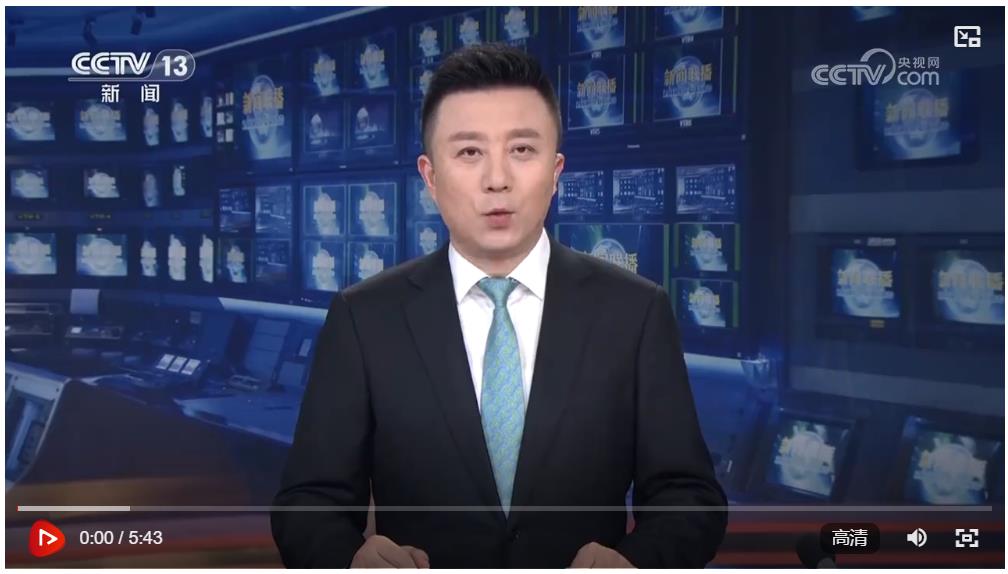 習近平率中央代表團抵達烏魯木齊出席新疆維吾爾自治區成立70周年慶祝活動