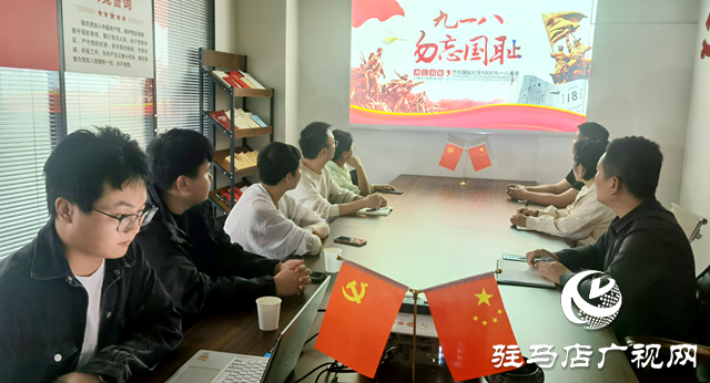 駐馬店市城鄉一體化示范區兩新工委組織“兩企三新”黨組織開展主題活動