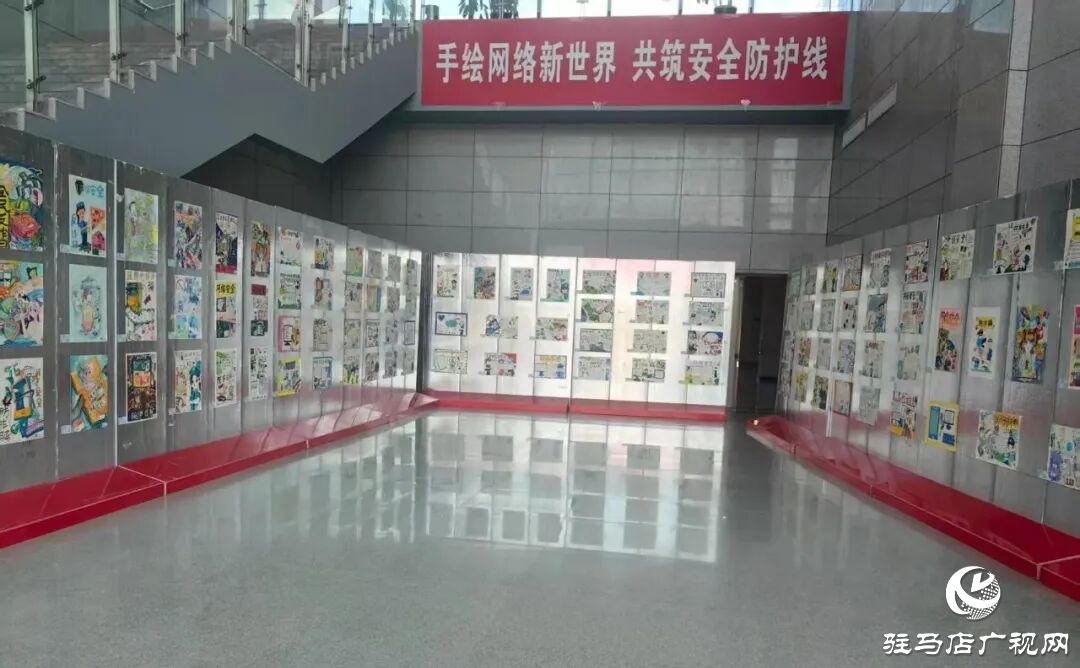 手繪護網 正陽縣青少年成網絡安全宣傳新力量