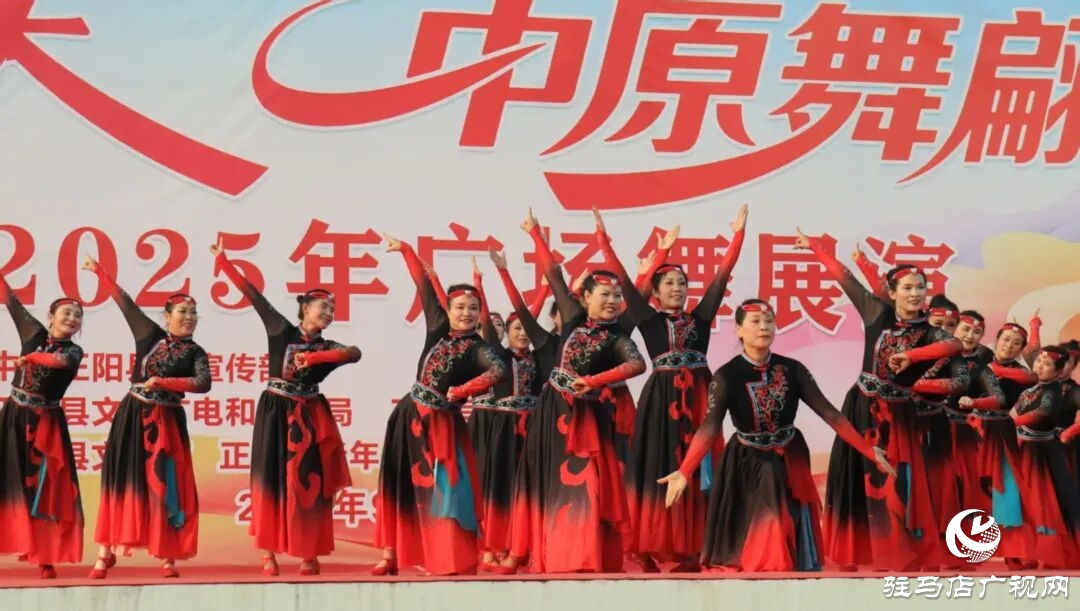正陽縣2025年廣場舞展演活動舉行