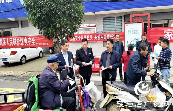 平輿縣李屯鎮:食品安全宣傳周活動走深走實 守護群眾“舌尖上的安全”