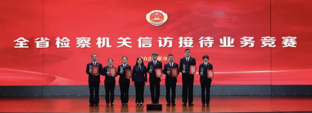 我市一名干警在河南省檢察機關信訪接待業務競賽中榮獲佳績！