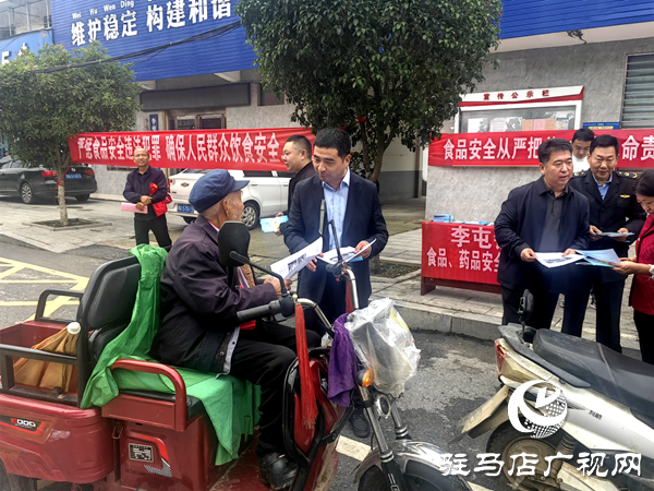 平輿縣李屯鎮：食品安全宣傳周活動走深走實 守護群眾“舌尖上的安全”