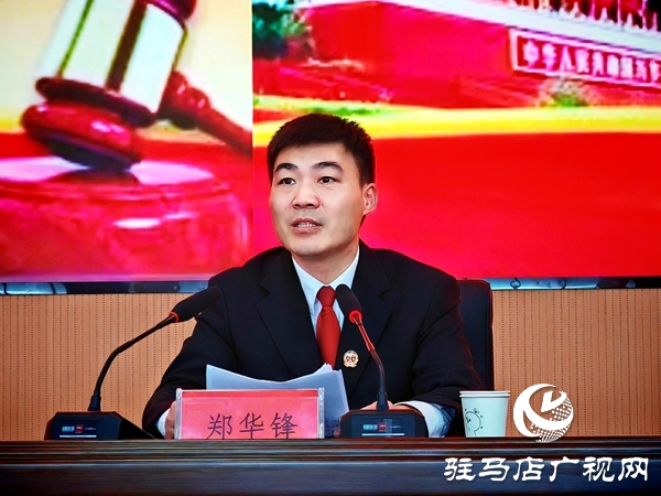 平輿縣人民法院送法進校園 為平輿一高學子送上“成長防護指南”