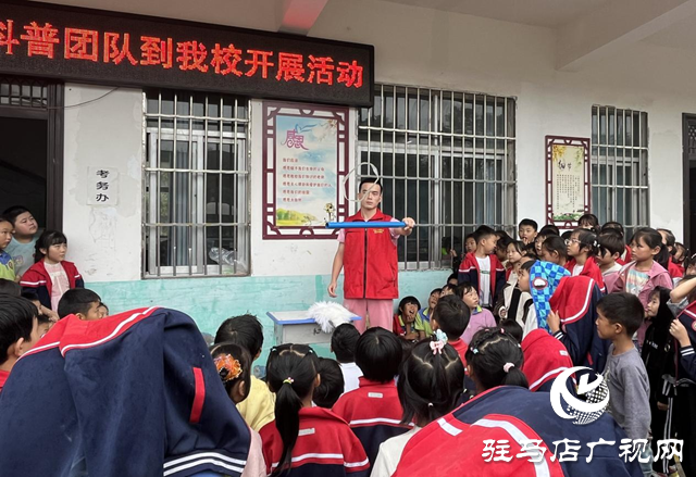 科普進校園 點亮科學夢