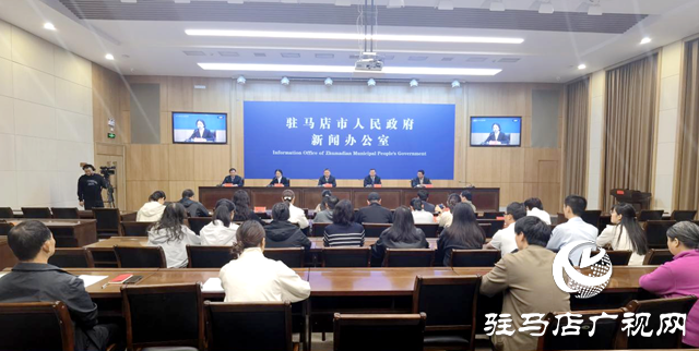 駐馬店“十四五”成就亮眼:GDP突破3000億元 增速穩居全省第一方陣?