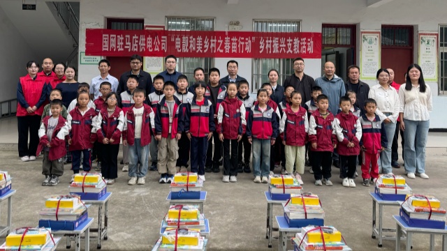 國網駐馬店供電公司:春苗行動“電”亮成長路