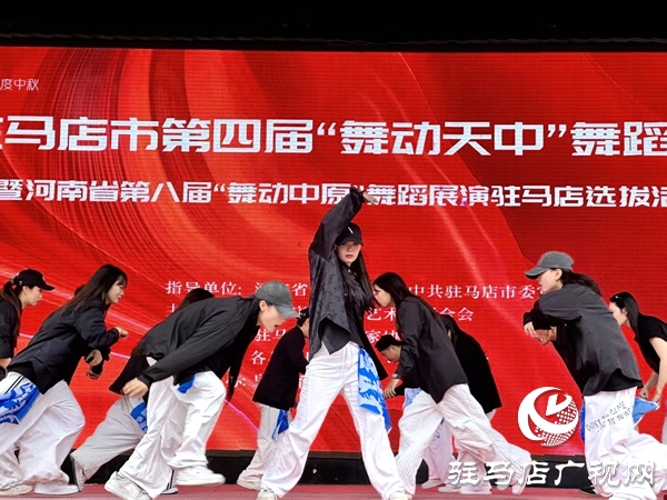 平輿縣代表隊在駐馬店市第四屆“舞動天中”舞蹈展演中榮獲一等獎