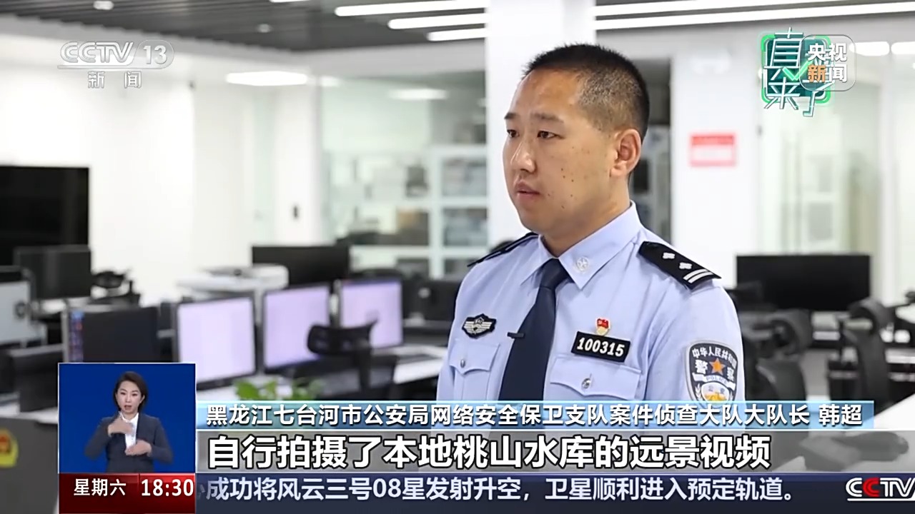 涉及防汛、器官捐贈 公安部公布網絡謠言典型案例