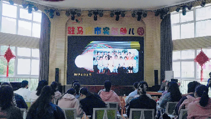 駐馬店市實驗幼兒園承接河南省2025年第7期園長任職資格培訓(xùn)班跟崗研修活動