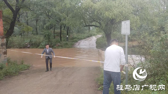 驛城區(qū)朱古洞鄉(xiāng)：織密秋季防汛“安全網(wǎng)” 三輪排查筑牢民生防線