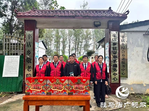 雙節暖人心！平輿公交志愿服務大隊走進敬 老院送月餅話家常