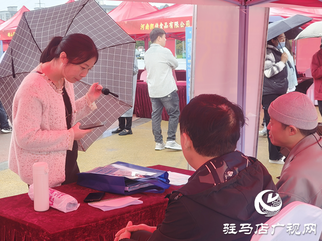 駐馬店市舉辦“源來好創業”專場招聘會 提供崗位超1.2萬個
