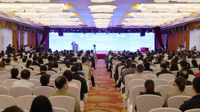  中國研究型醫院學會睡眠醫學專業委員會暨首屆中原睡眠醫學大會在我市盛大舉行