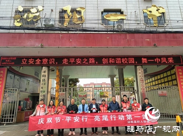泌陽(yáng)縣:“亮尾行動(dòng)”進(jìn)校園 萬(wàn)張反光貼護(hù)平安