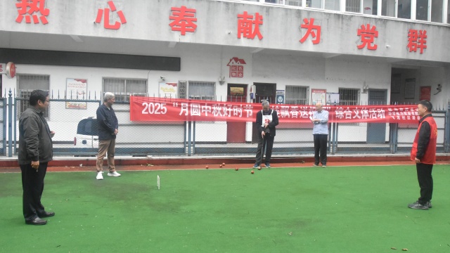 國網駐馬店供電公司:舉辦退休人員“迎國慶中秋”綜合文體活動