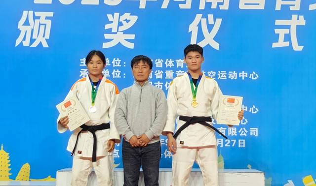喜報！新蔡縣???????崇德中學柔道俱樂部在省賽中奪得一金一銅?