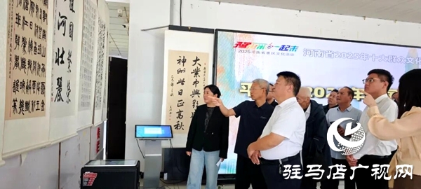 山河映翠?筆墨傳心——平輿縣舉辦2025年迎國(guó)慶書畫展