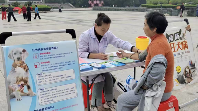 共筑防控防線——新華社區開展“世界狂犬病日”宣傳活動
