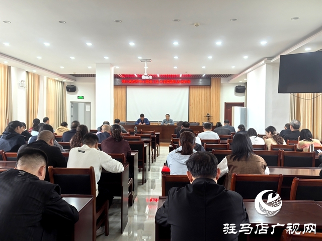 確山縣召開職業衛生分類監督執法培訓會