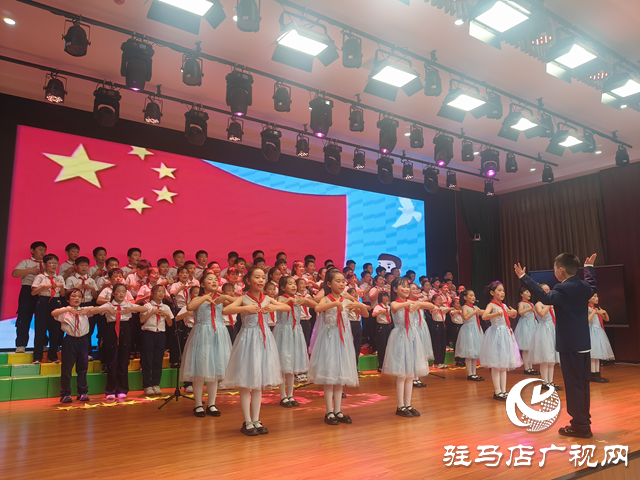 駐馬店市第二十七小學:唱響紅歌迎國慶 童心向黨頌祖國