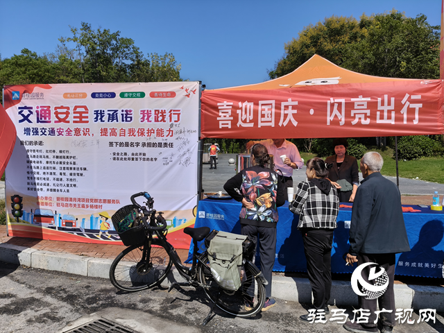 駐馬店經濟開發區開展“一貼一簽”迎國慶 共筑文明出行路活動