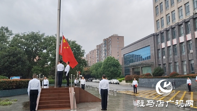 西平縣柏城街道:雨中升旗迎國(guó)慶 赤心向黨踐擔(dān)當(dāng)