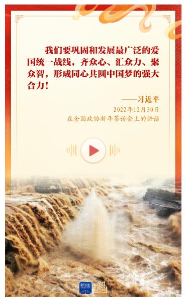 學習新語｜“愛國是本分，也是職責”