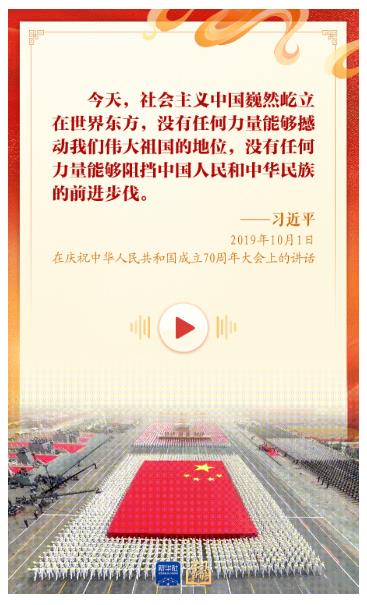 學習新語｜“愛國是本分，也是職責”