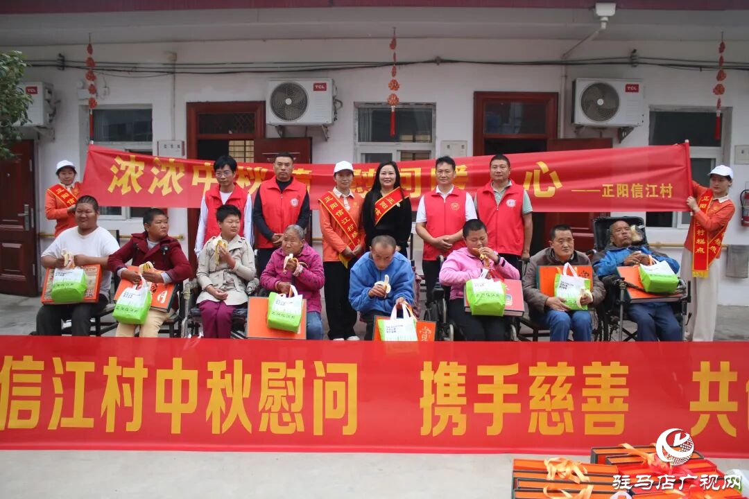正陽縣:愛心企業(yè) 情滿中秋