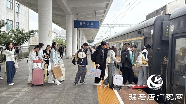 “雙節(jié)”多降雨 駐馬店車務(wù)段發(fā)布出行提示保暢通